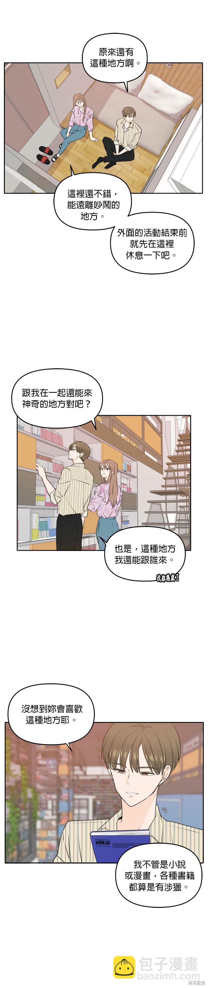第50话12