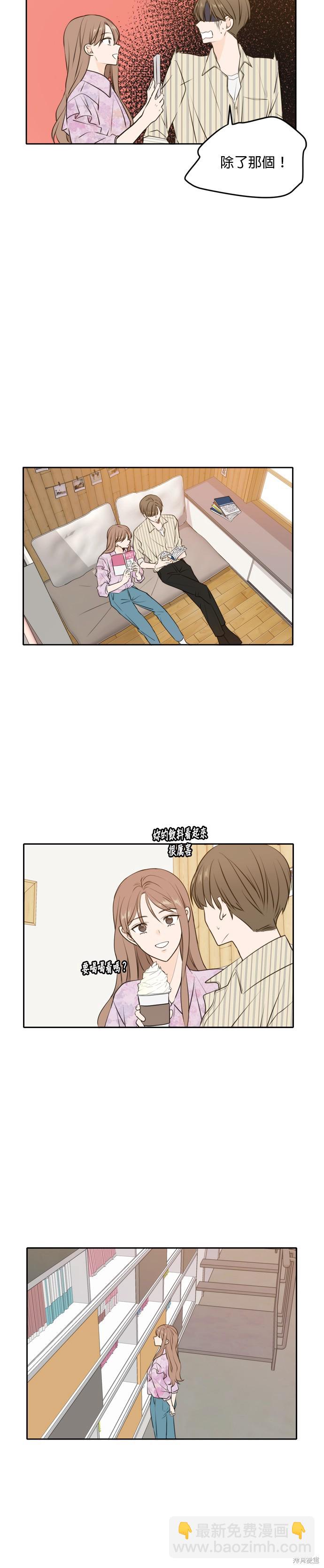 第50话14