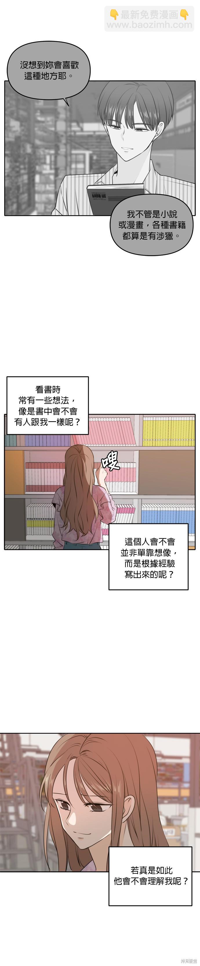 第50话15