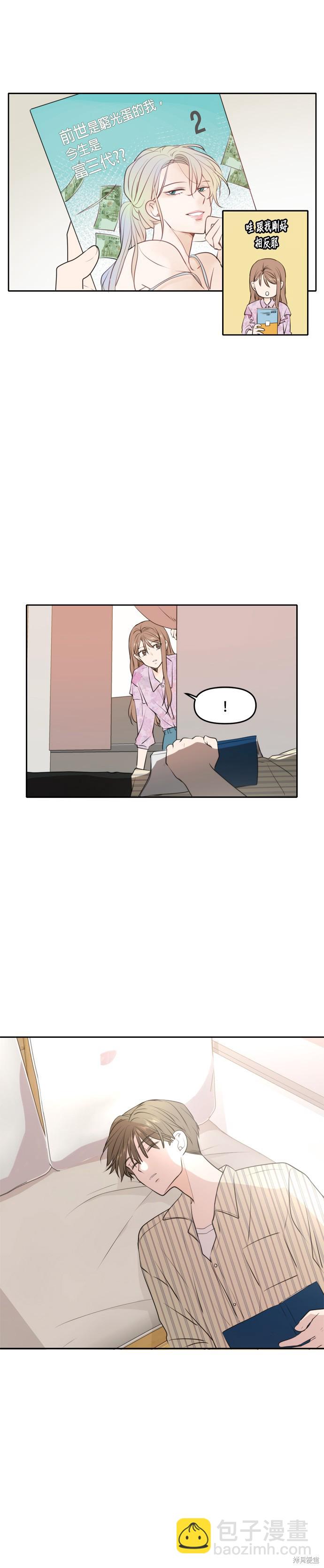 第50话16
