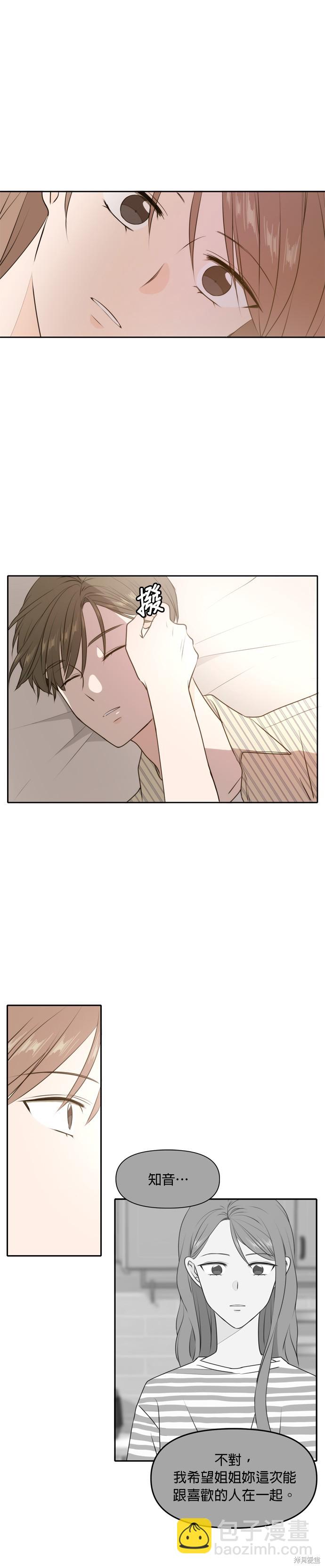 第50话19
