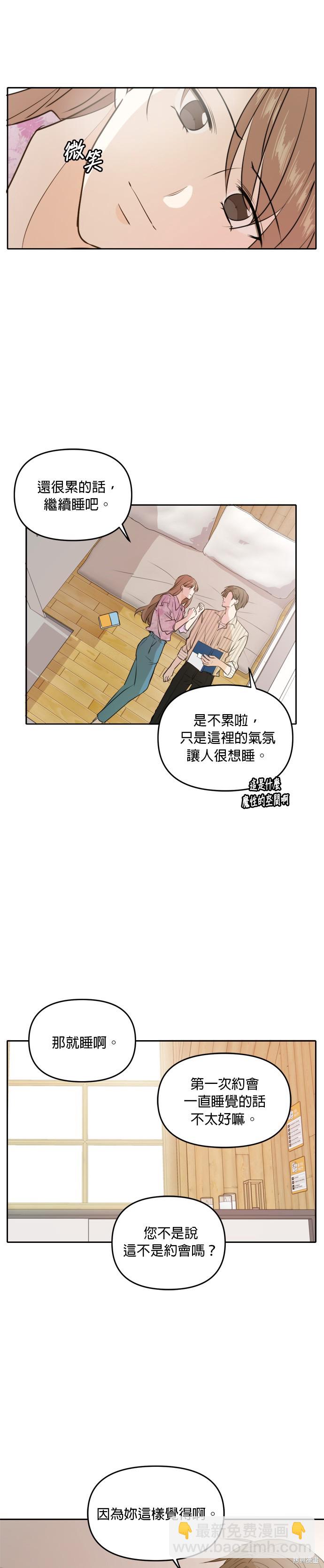 第50话22