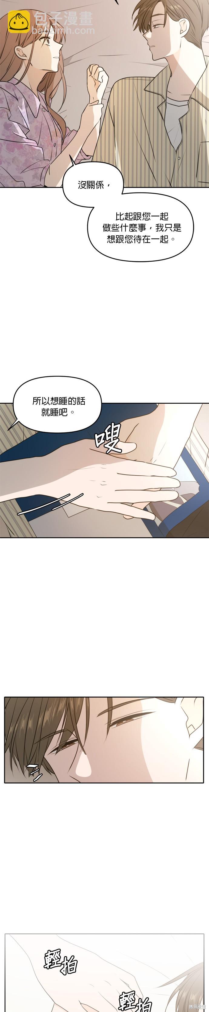 第50话23