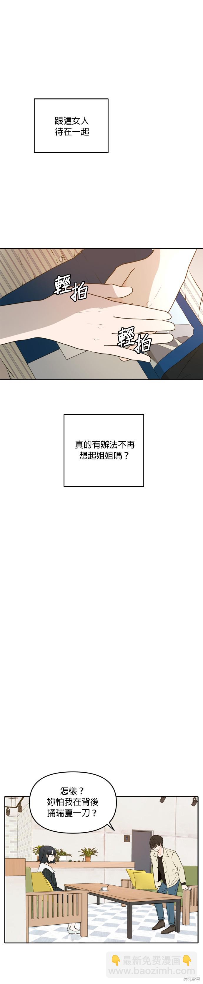第50话25