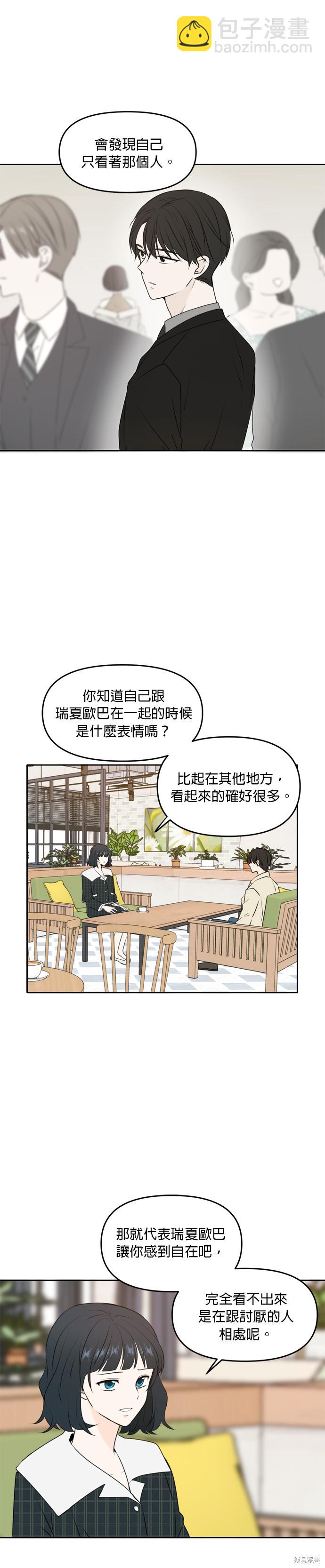 第50话27