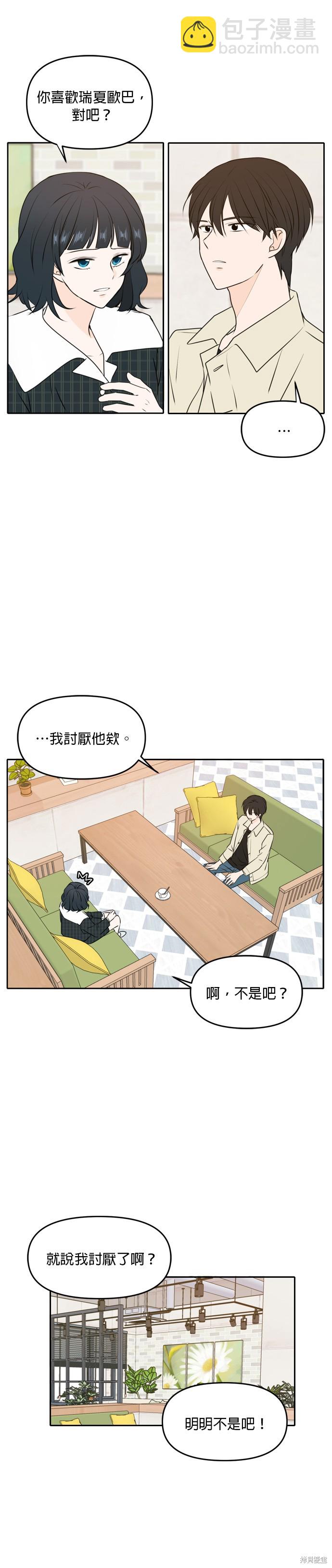 第50话29