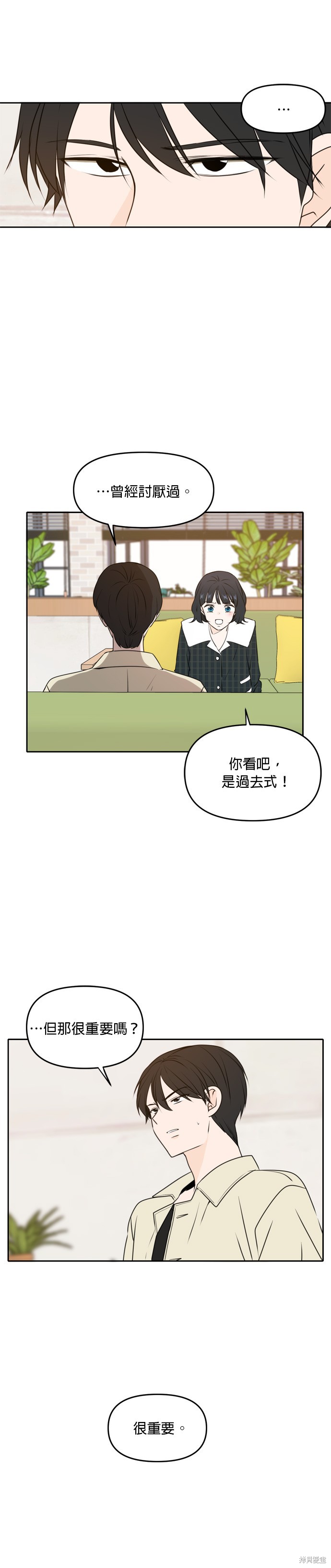 第50话30