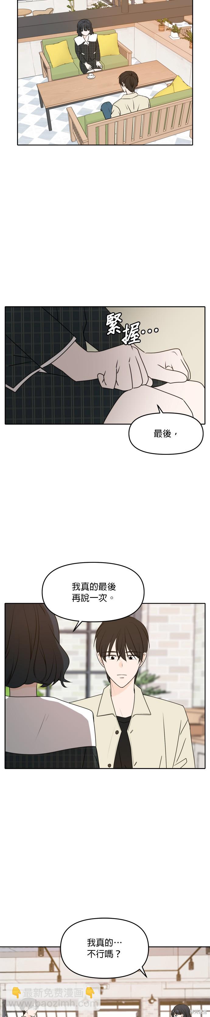 第50话32