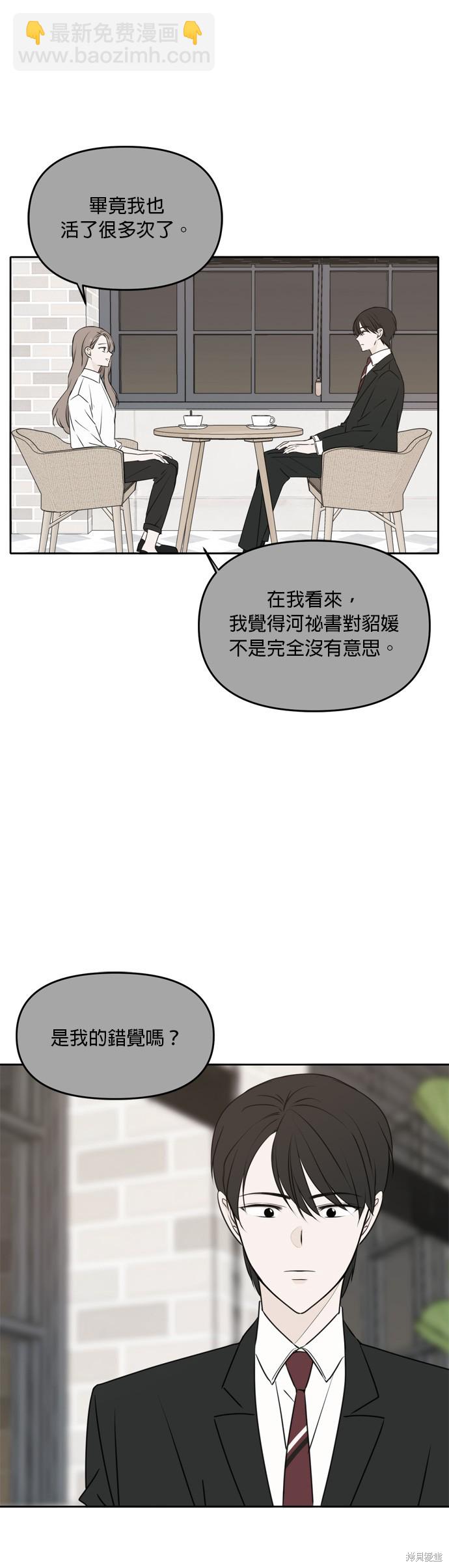 第50话34