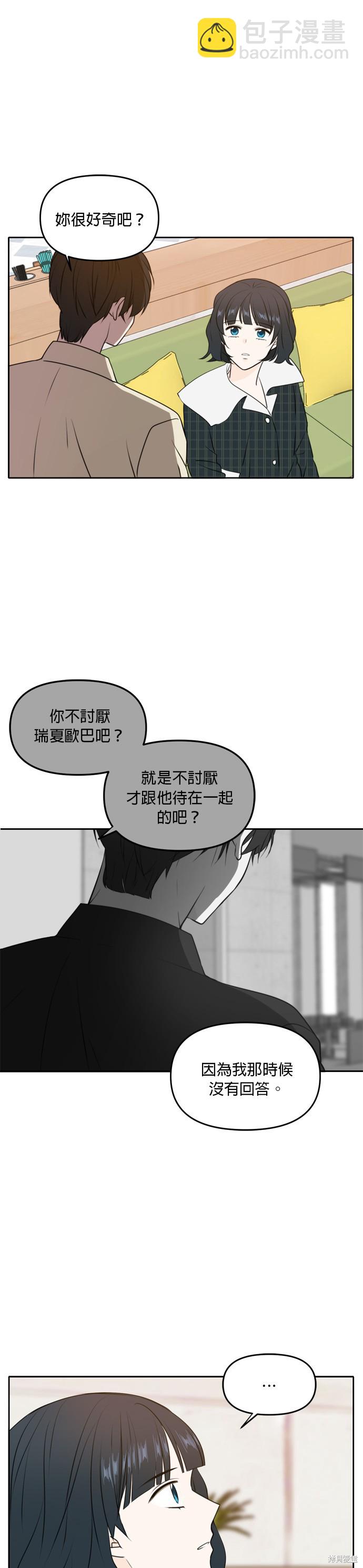 第50话7
