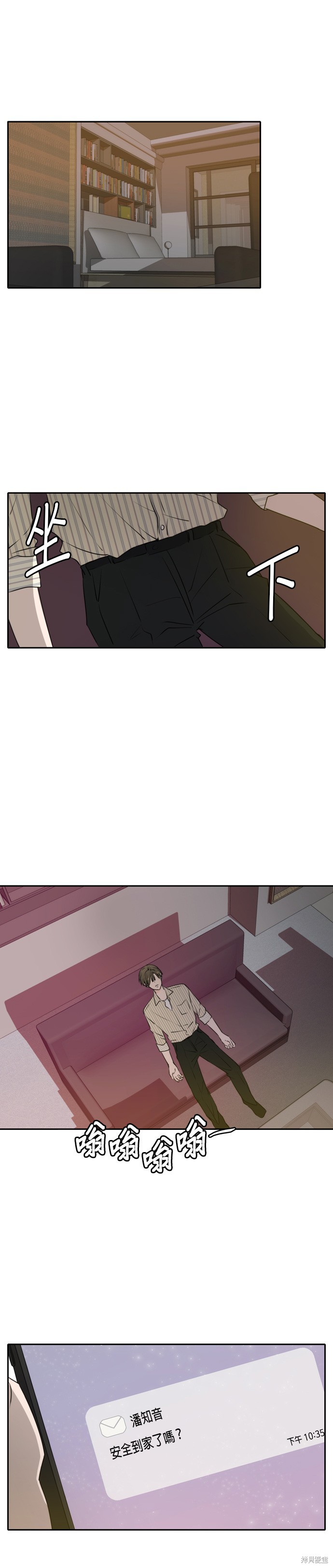 第53话0