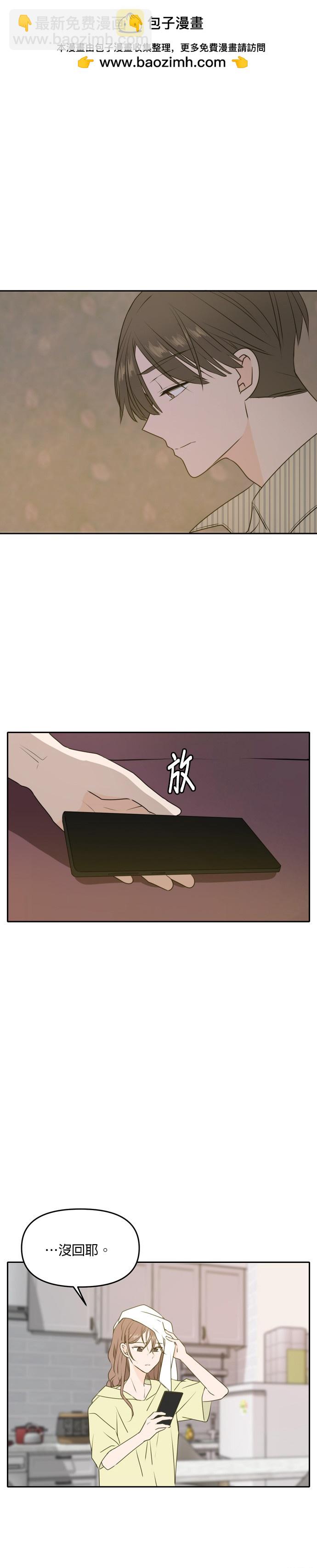 第53话1