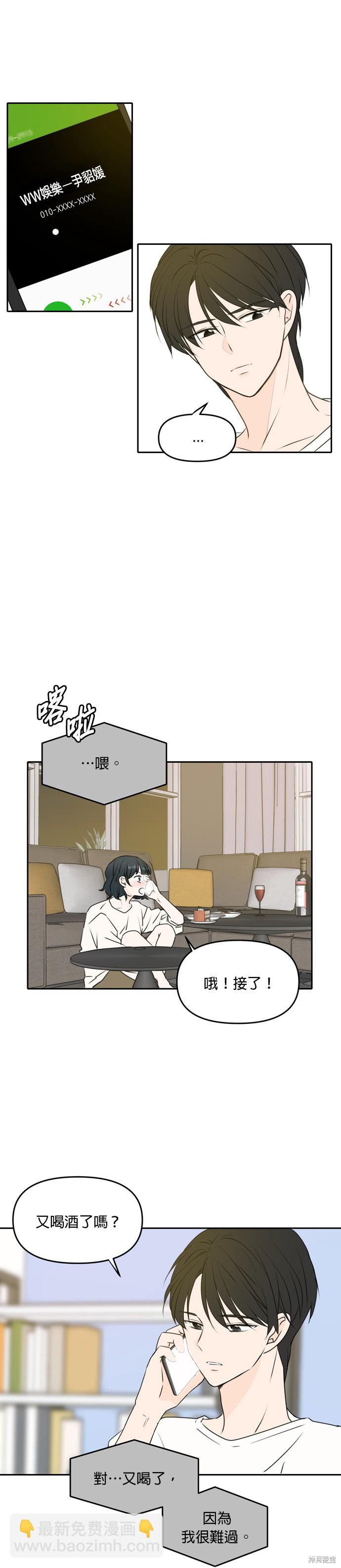 第53话18