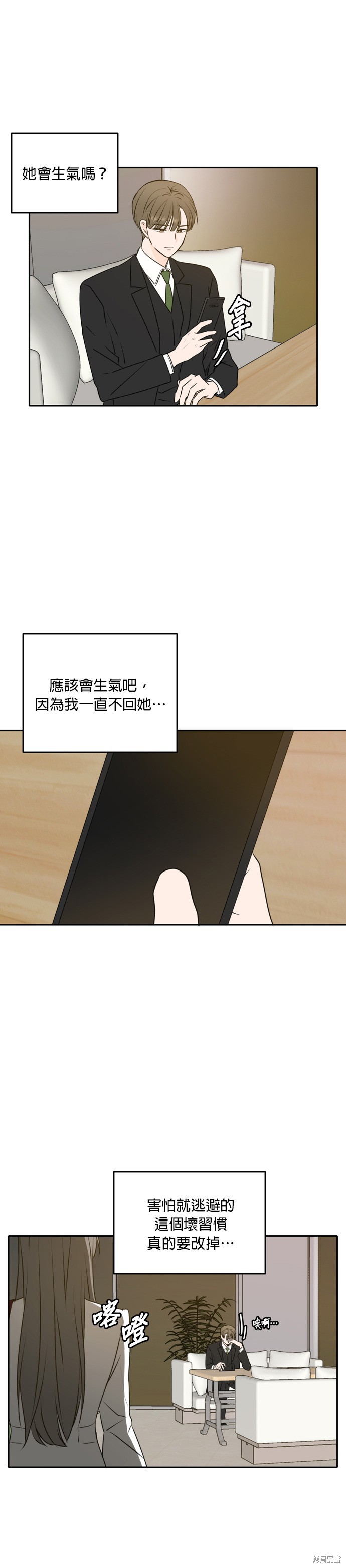 第53话25