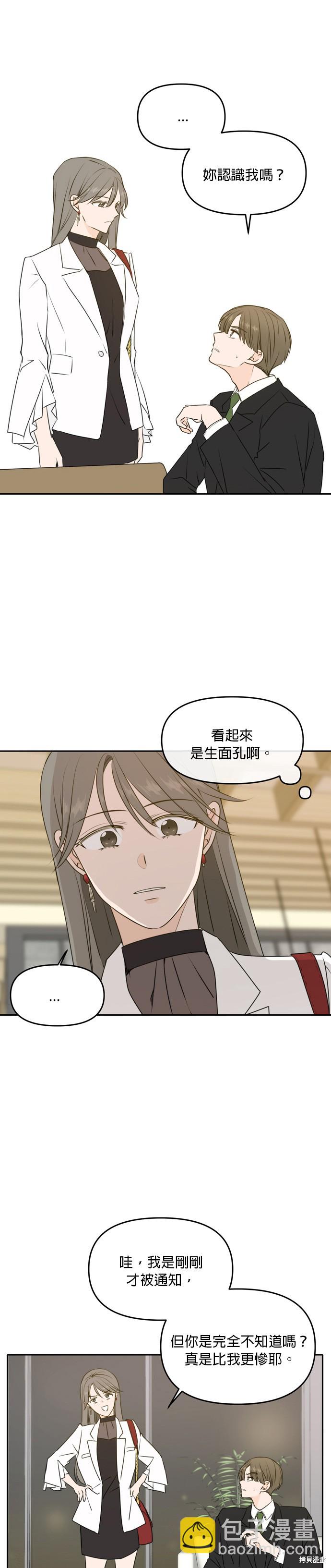 第53话27