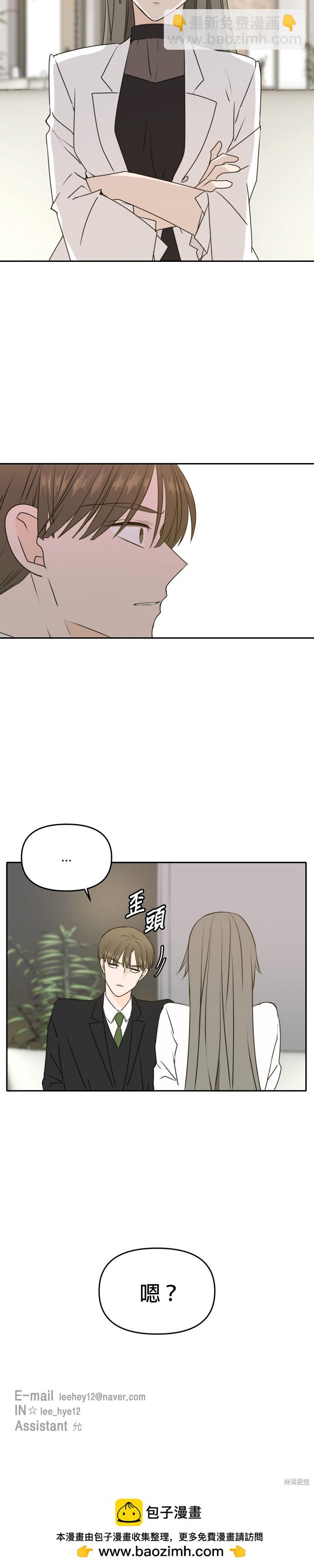 第53话29