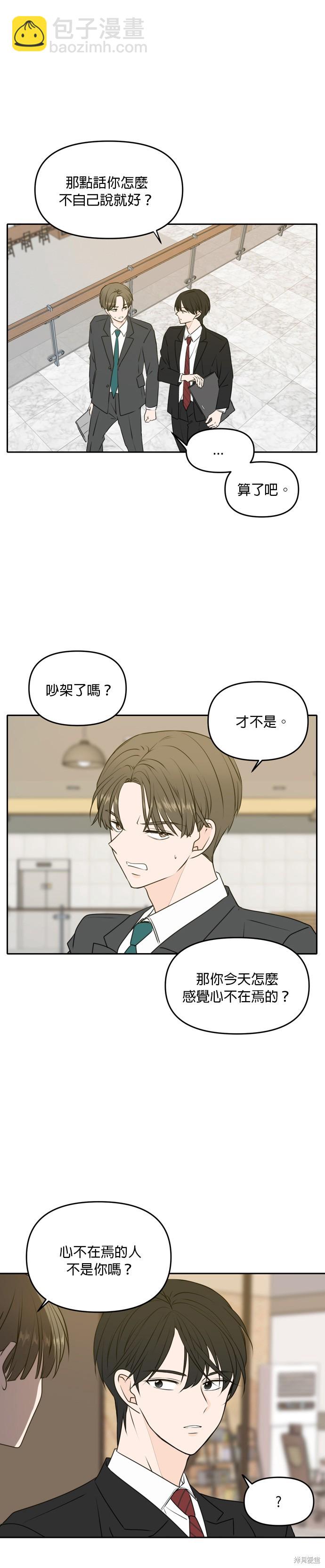第53话6
