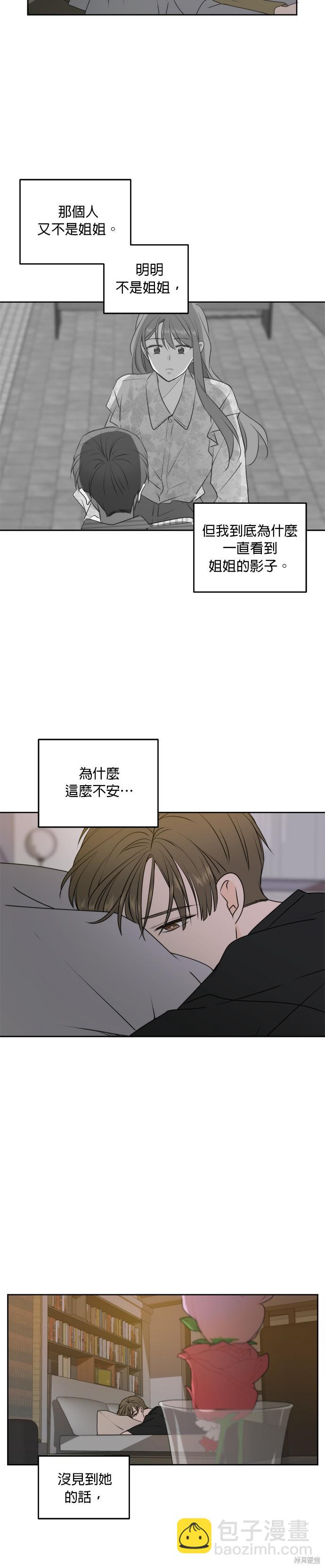 第54话15