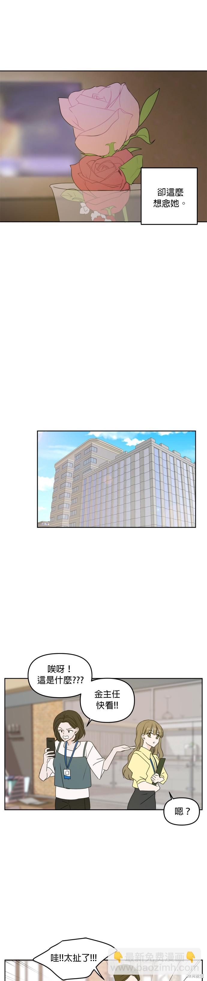 第54话16