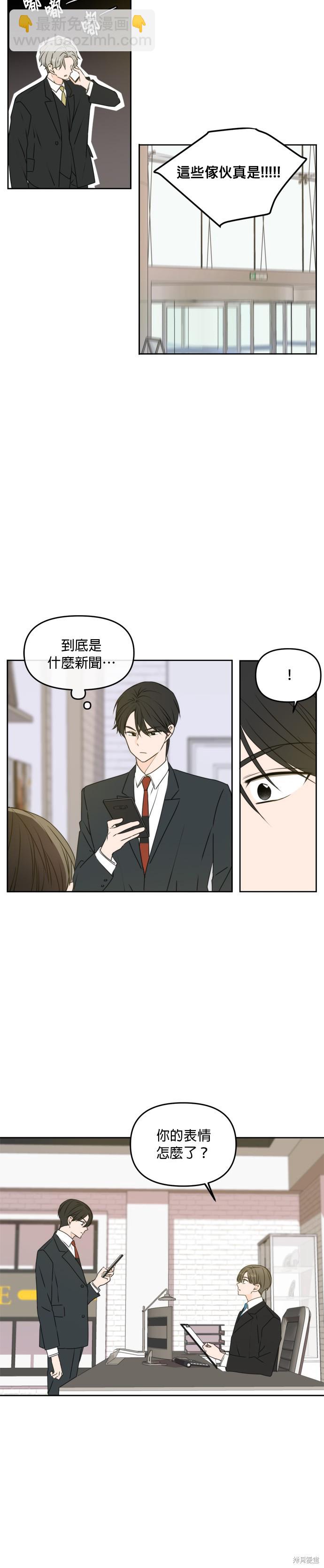 第54话20
