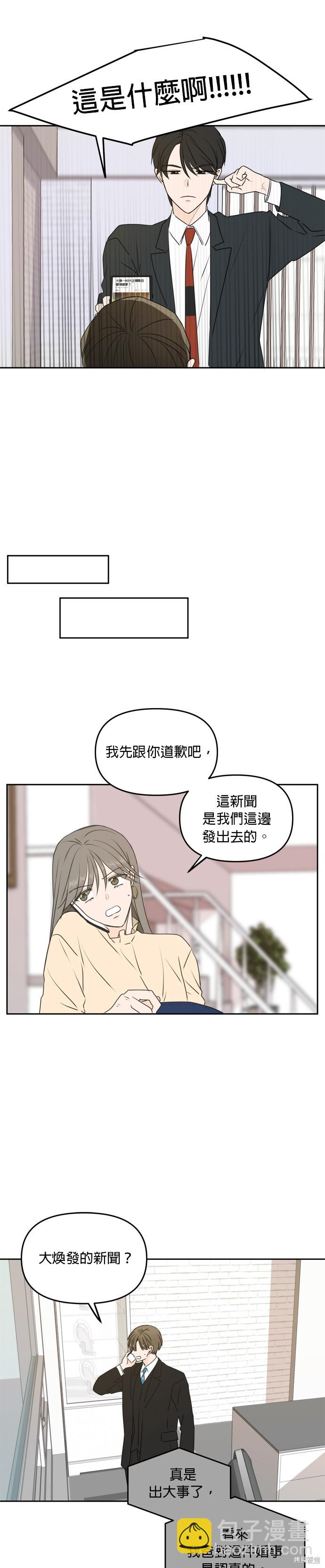 第54话22