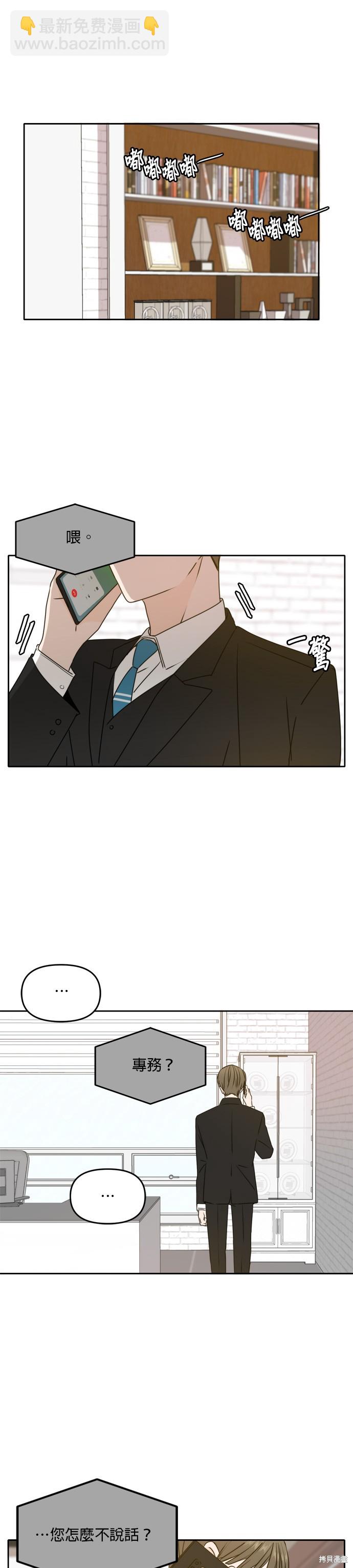 第54话25