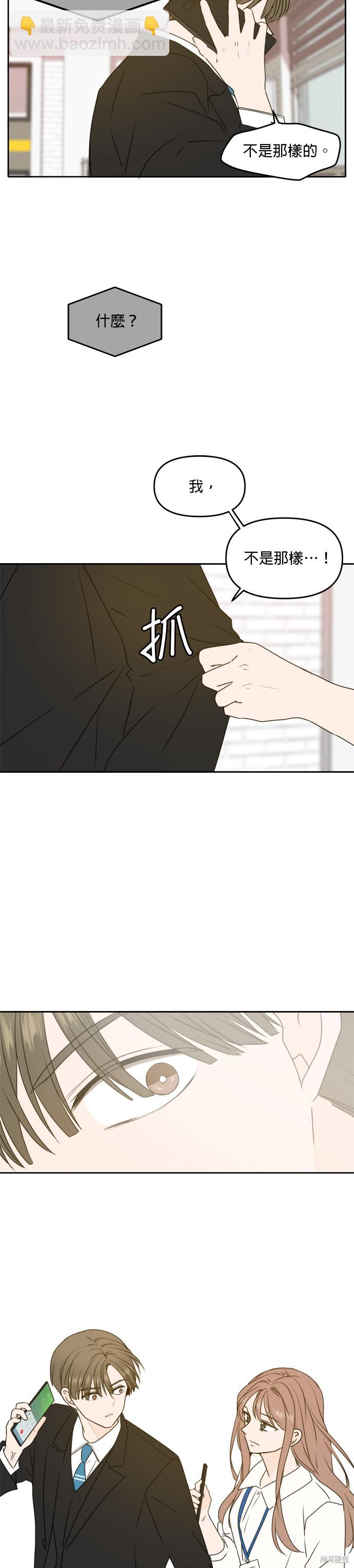 第54话26