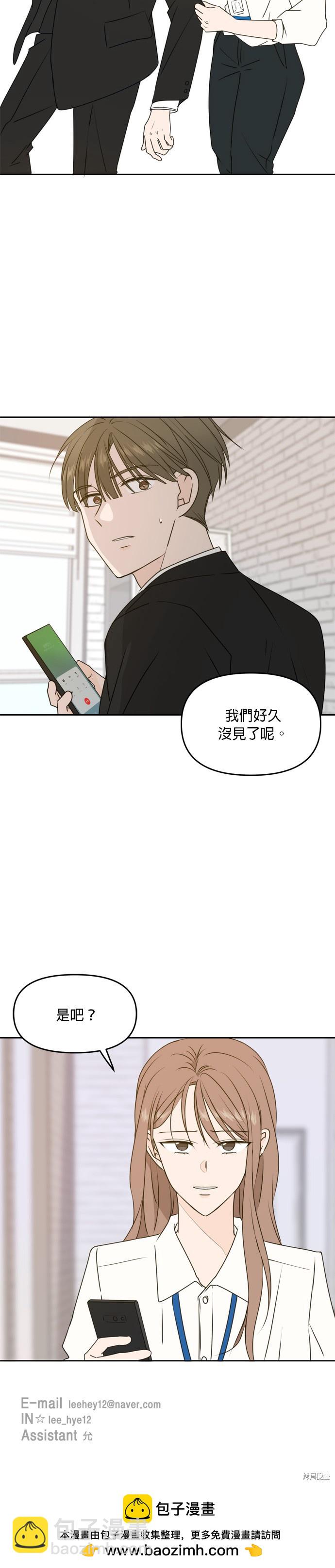 第54话27