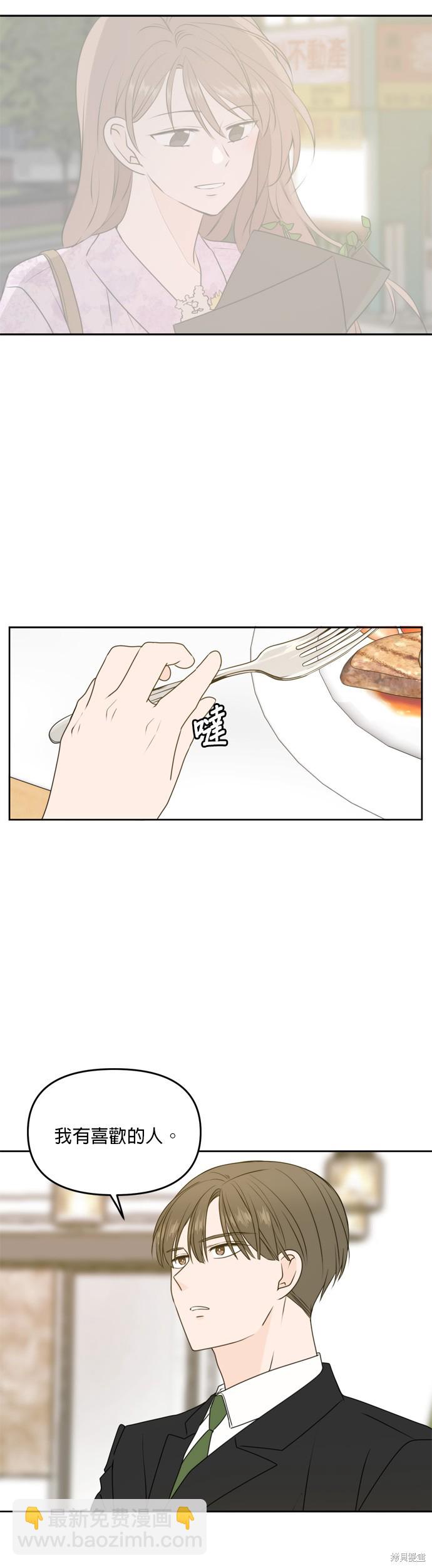 第54话6