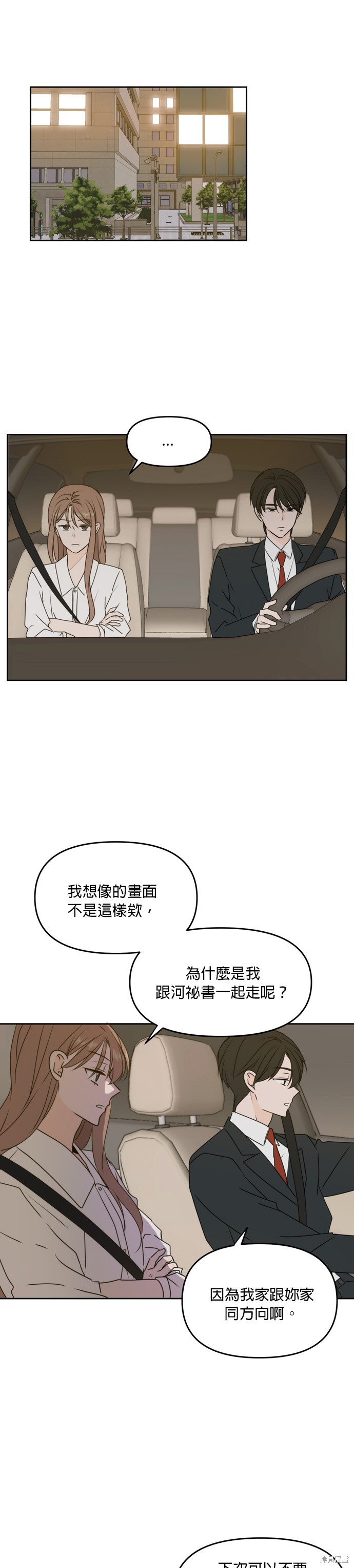 第57话0