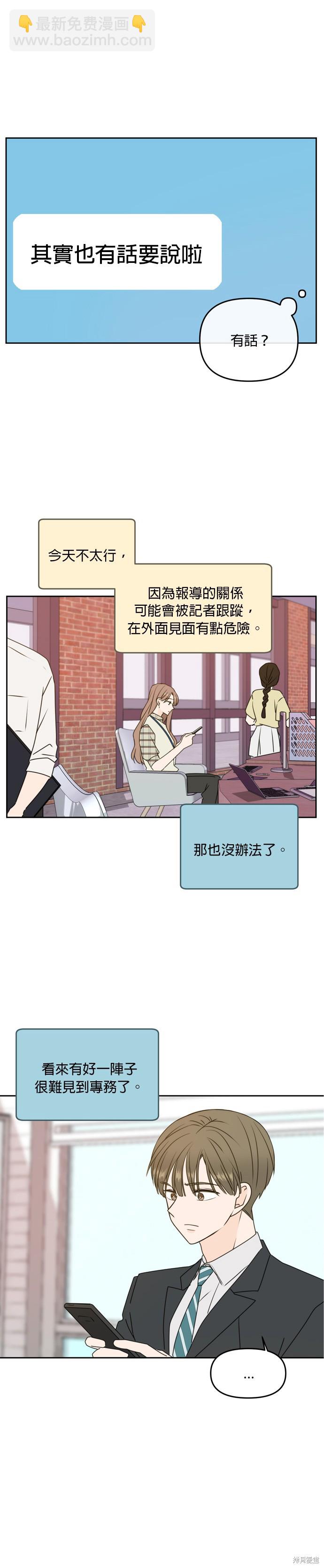 第57话13