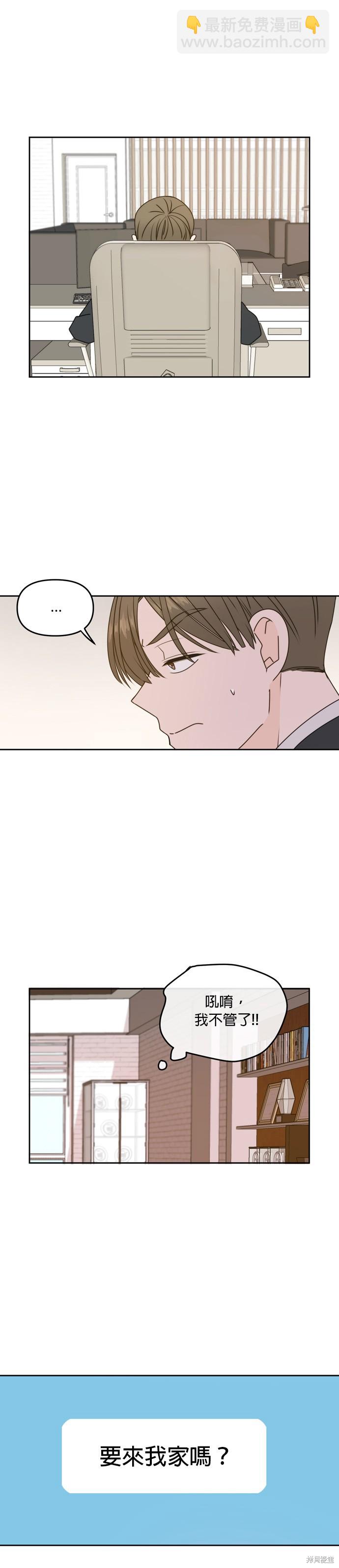 第57话15