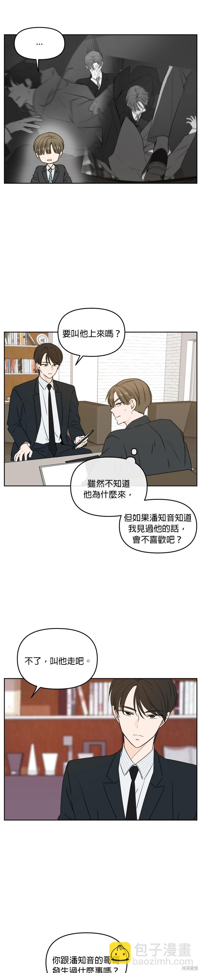 第57话25