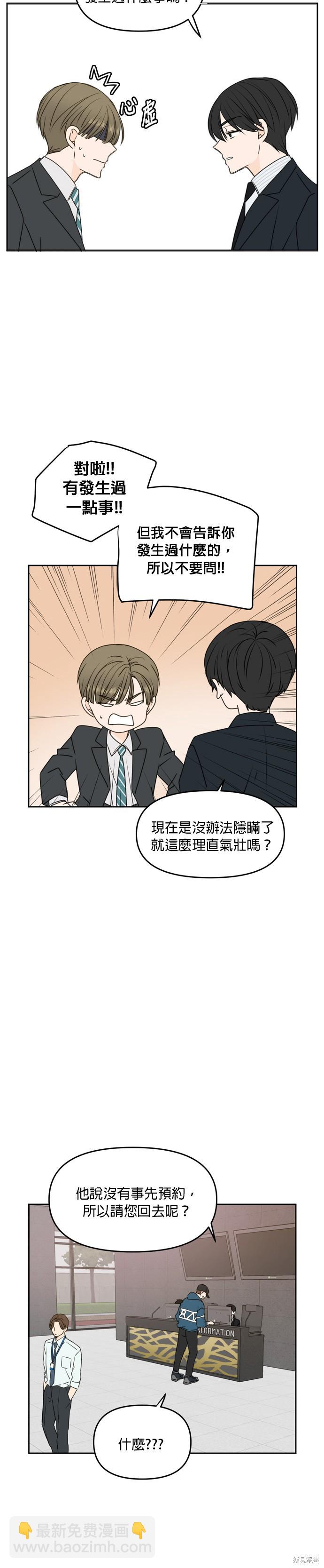 第57话26