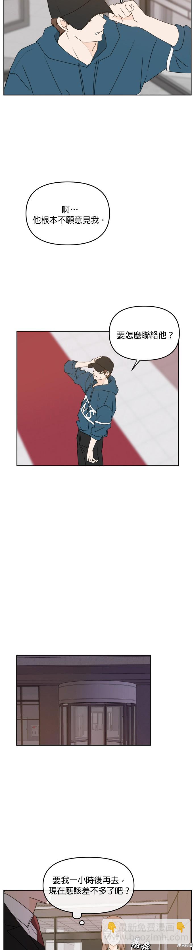 第57话28