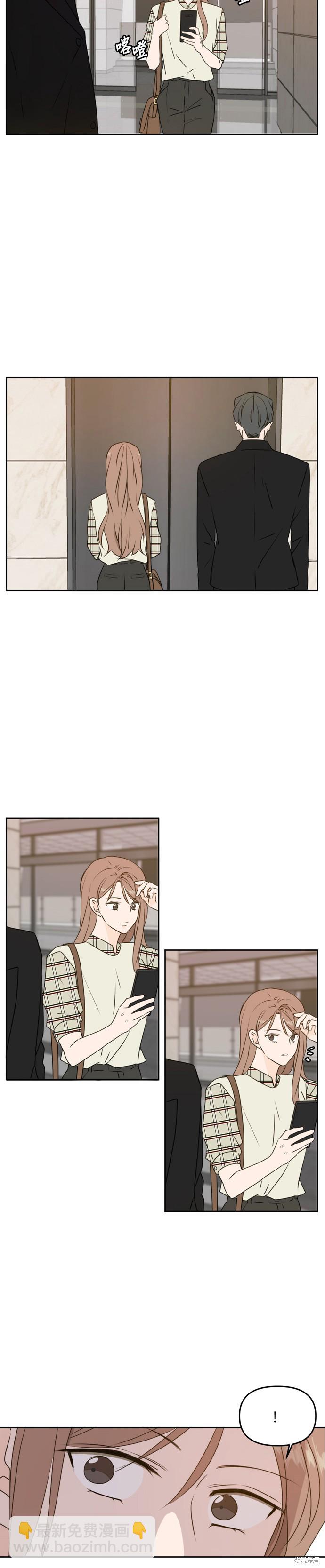 第57话29