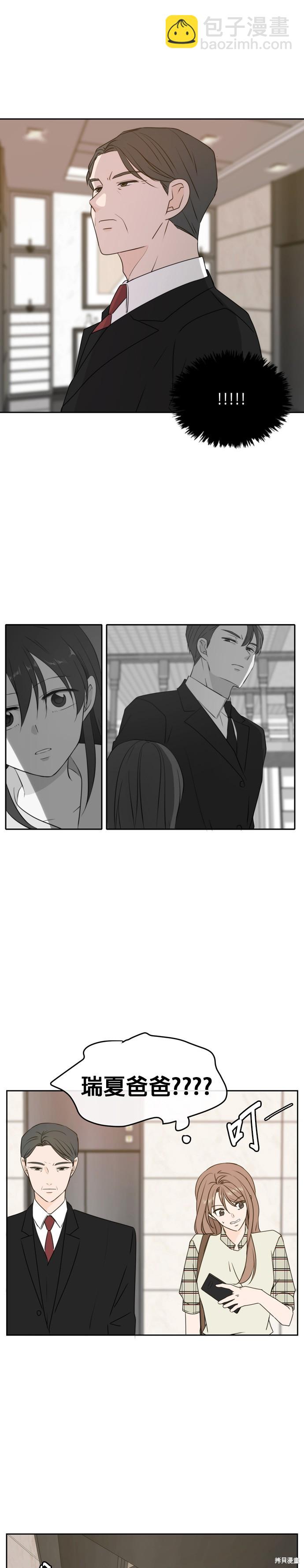 第57话30