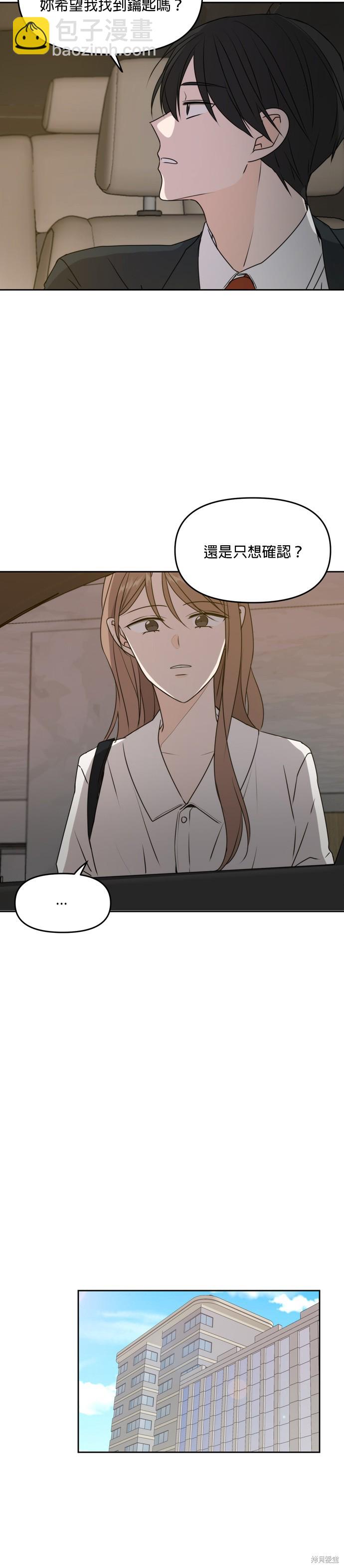 第57话8