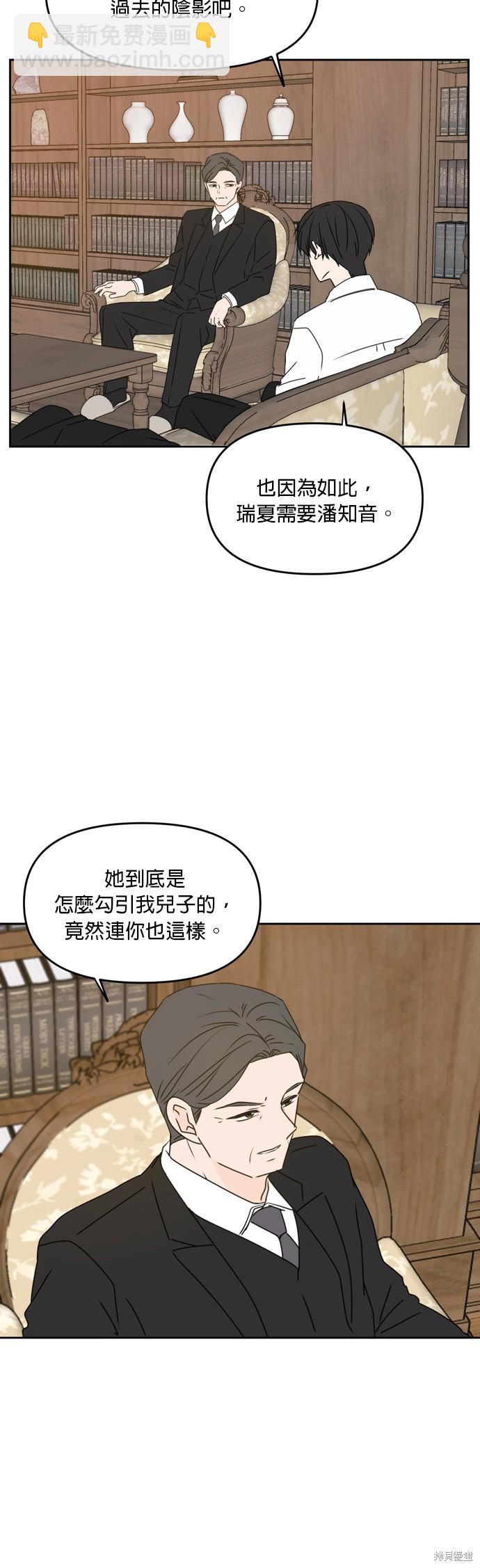 第60话10