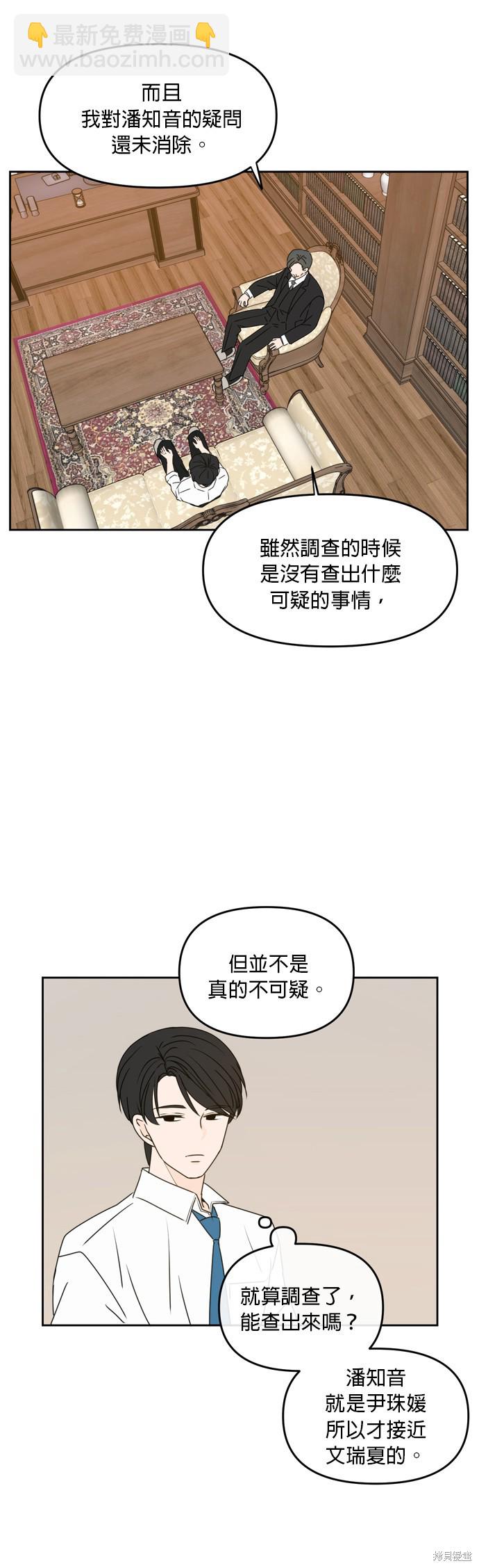 第60话11