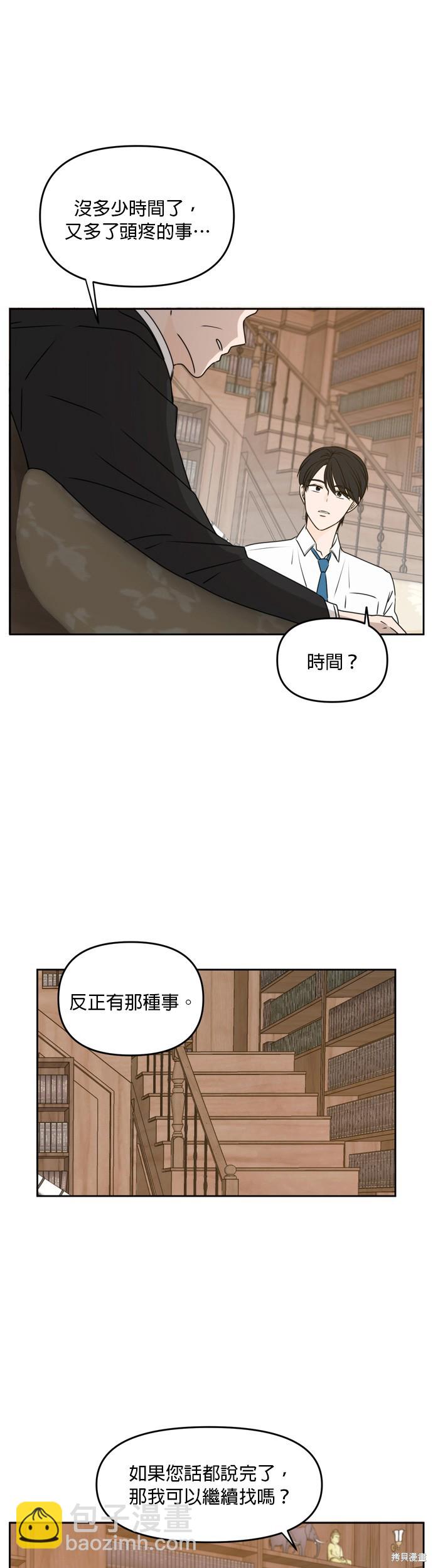第60话12