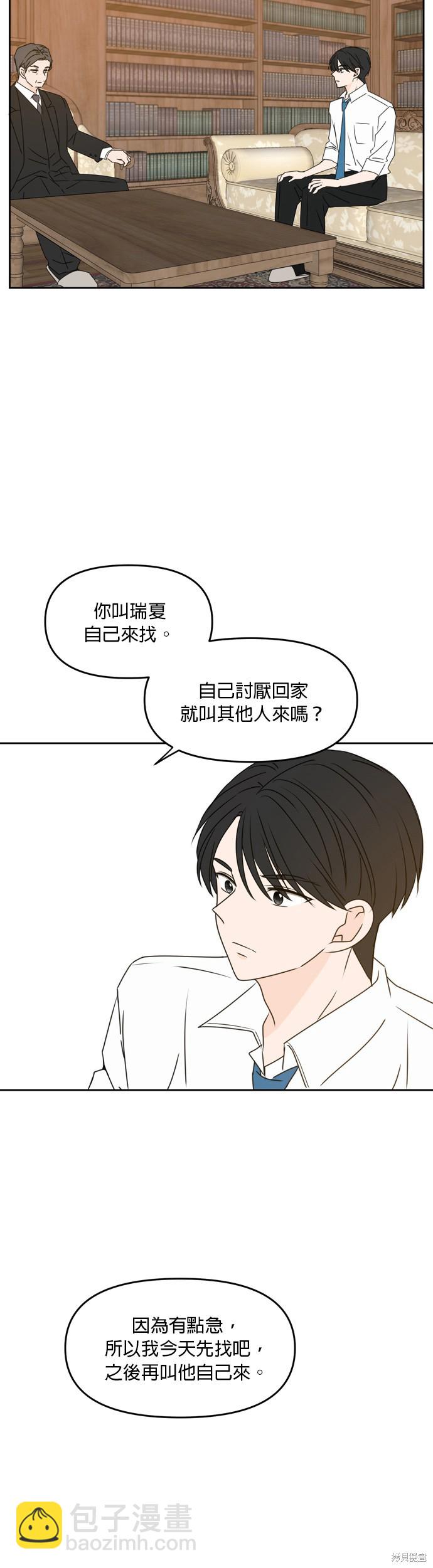 第60话13