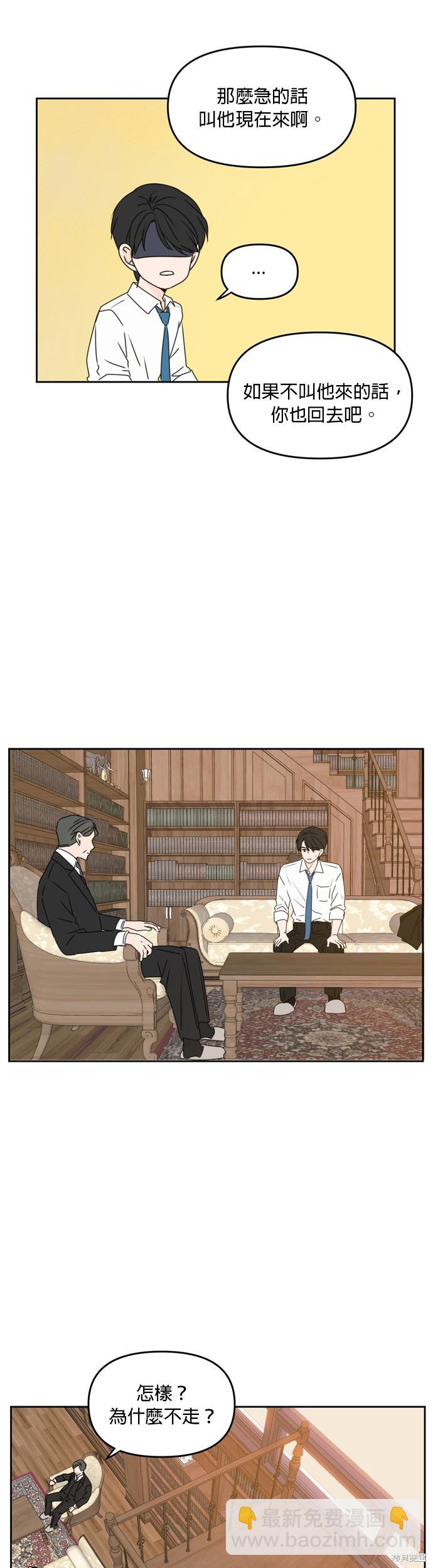 第60话14