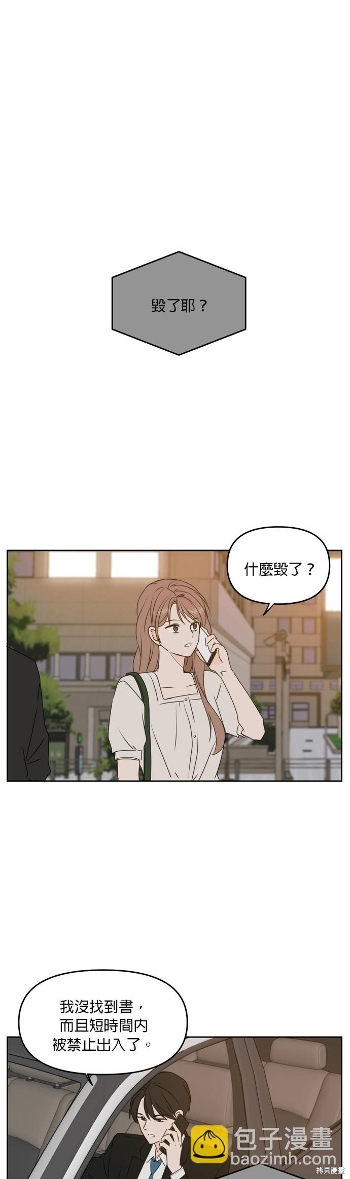 第60话16