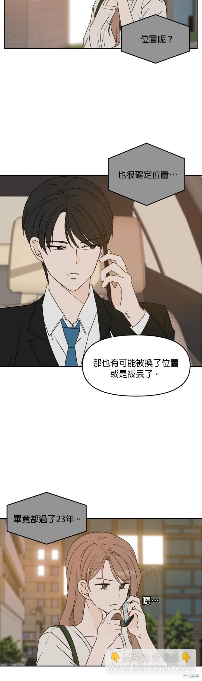 第60话18