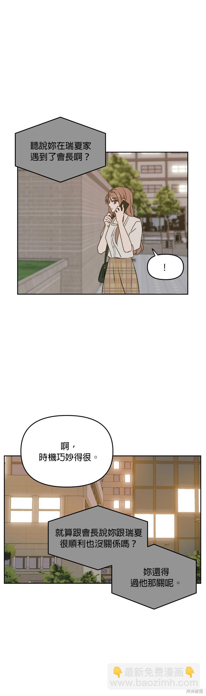 第60话19