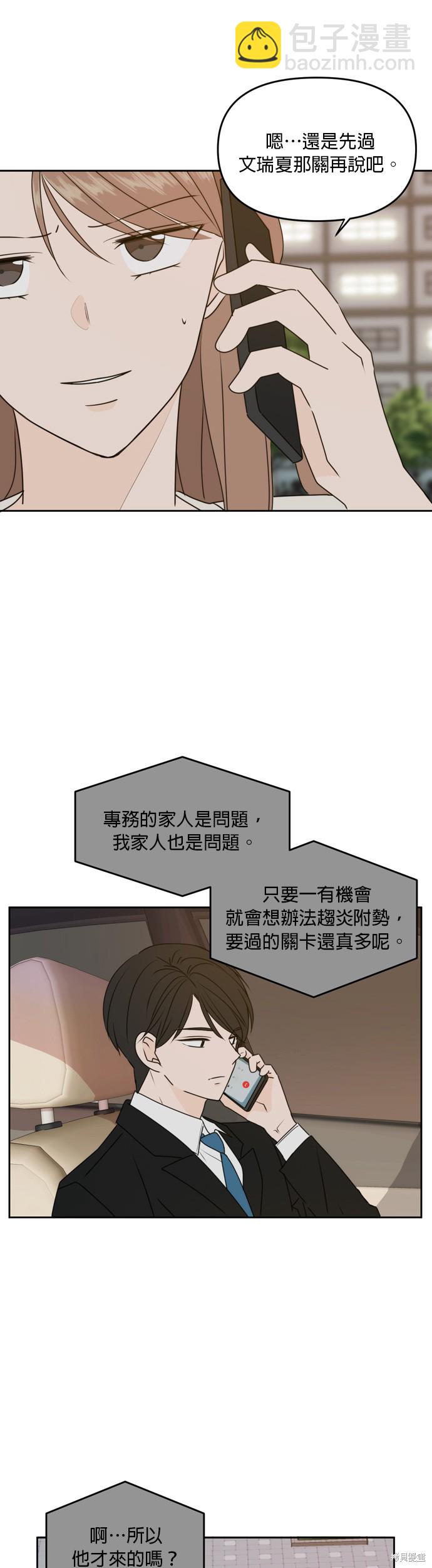 第60话20
