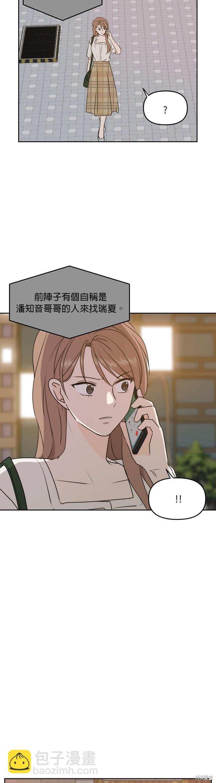 第60话21