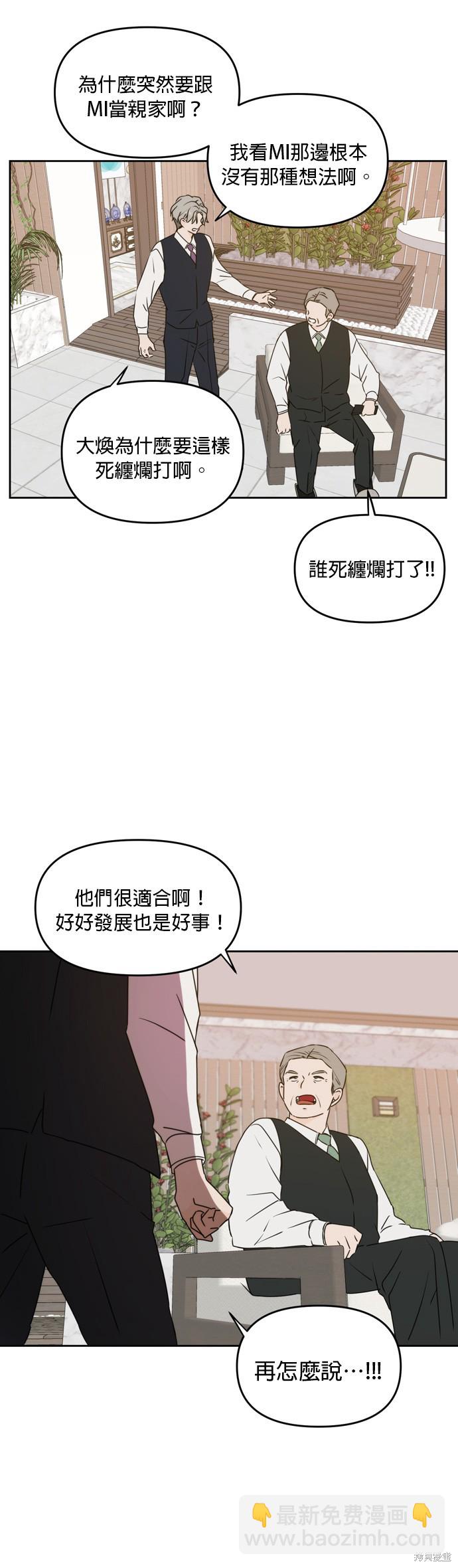 第60话27