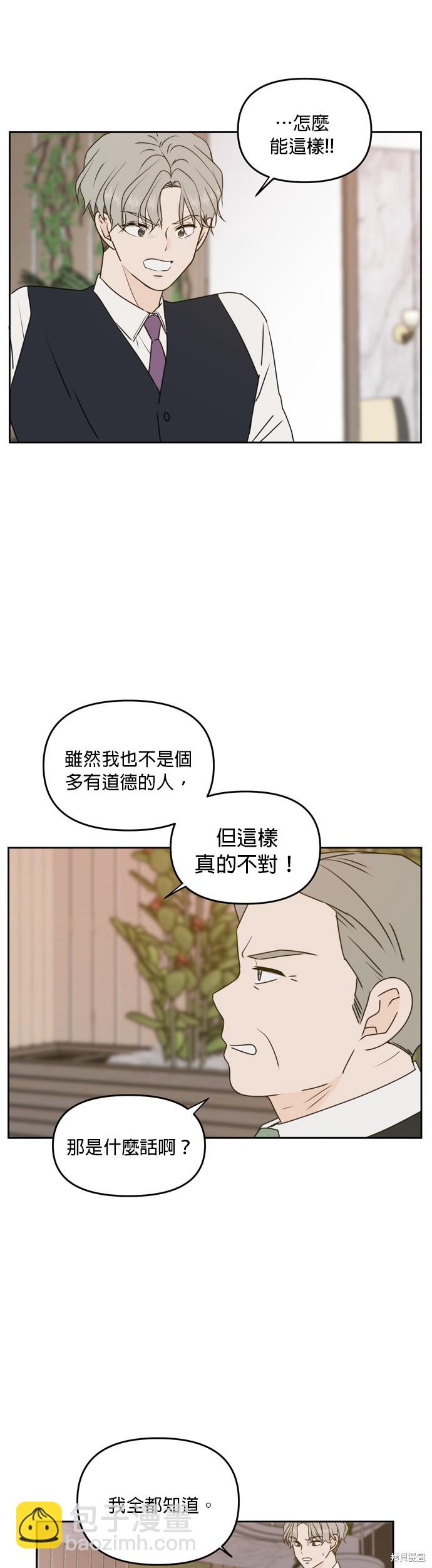 第60话28